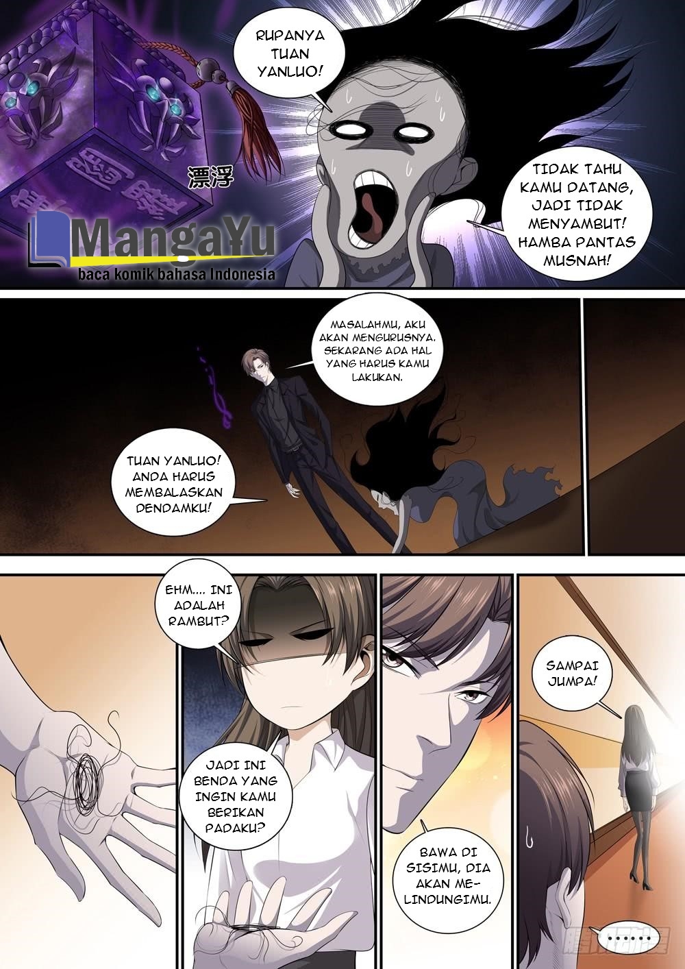 Strongest System Yan Luo chapter 12